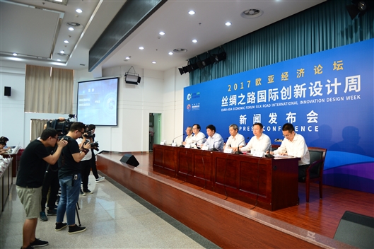 新闻发布会.jpg