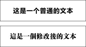 文字编排方法一2.jpg