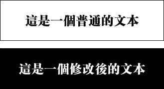 文字编排设计方法三1.jpg