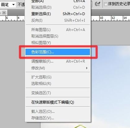 选择→色彩范围.jpg