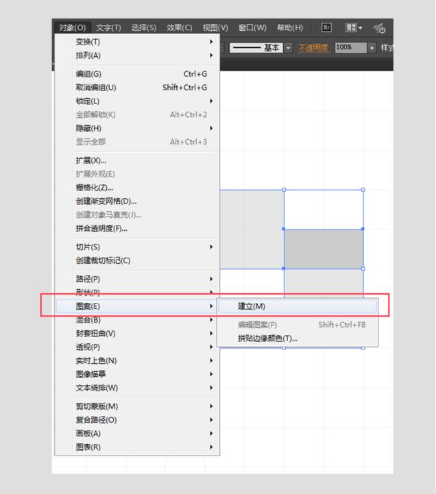 AI基础教程入门网页纹理第二步.jpg