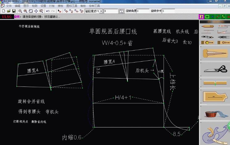 CAD基础教程.jpg