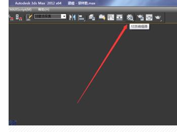 2.打开材质编制器.jpg