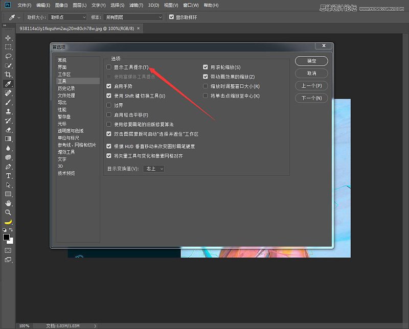 Photoshop CC 2018新版本新功能1.jpg