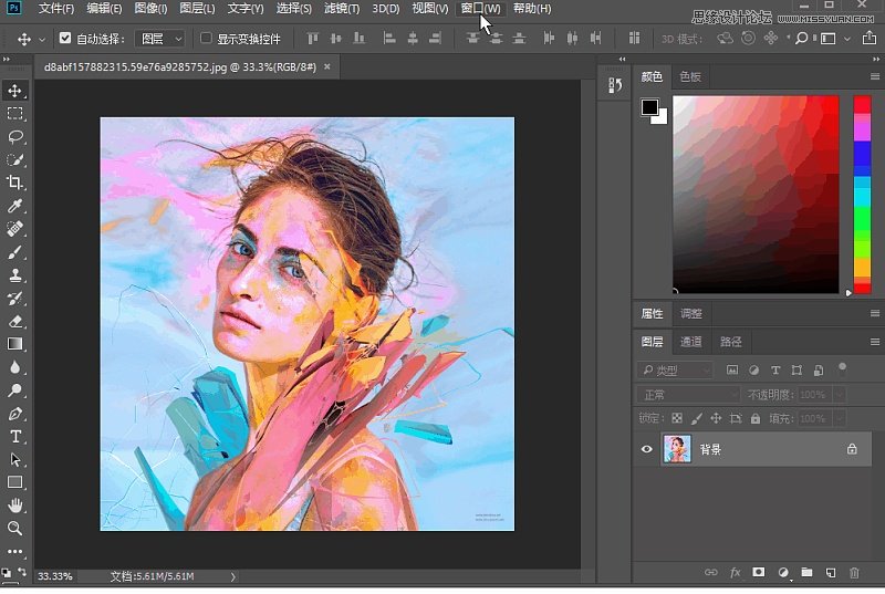 Photoshop CC 2018新版本新功能5.jpg