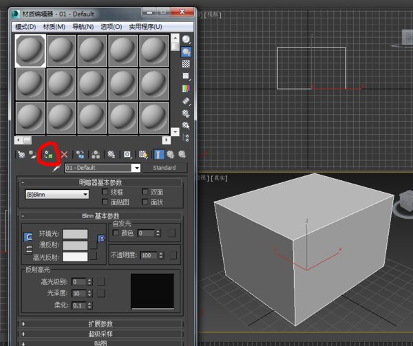 3dmax怎么贴图简单流程1.jpg