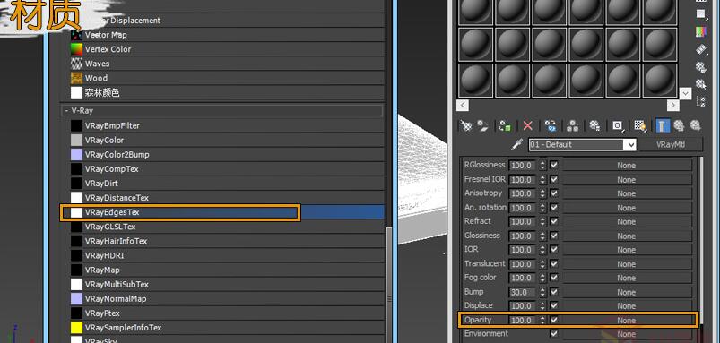 vray渲染边界贴图1.jpg