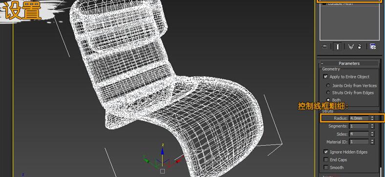 晶格化lattice命令处理3d模型1.jpg