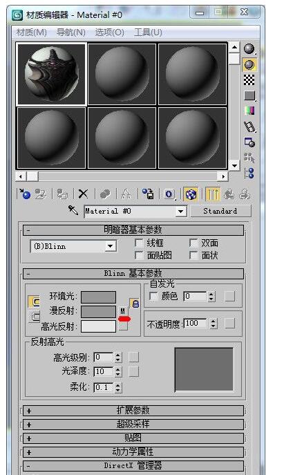 3dsmax贴图实例教程10.jpg