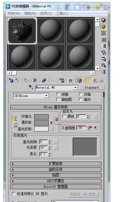 3dsmax贴图实例教程11.jpg