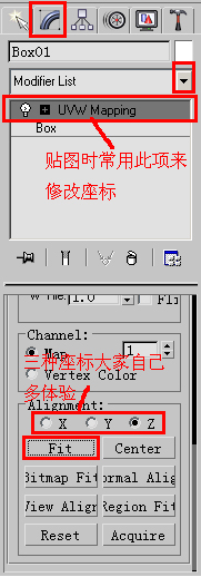 位图+UVWMapping坐标贴图5.jpg