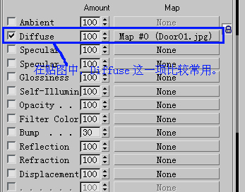 点阵贴图Bitmap+扩散色彩贴图Diffuse+凹凸贴图Bump1.jpg