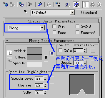 点阵贴图Bitmap+扩散色彩贴图Diffuse+凹凸贴图Bump5.jpg