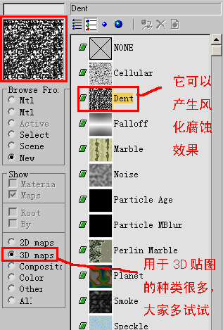 石材风化效果应用6.jpg