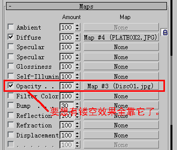 镂空贴图的应用5.jpg