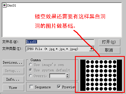 镂空贴图的应用6.jpg