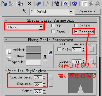 渐变Gradientl加噪波Noise贴图应用1.jpg