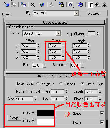 渐变Gradientl加噪波Noise贴图应用7.jpg