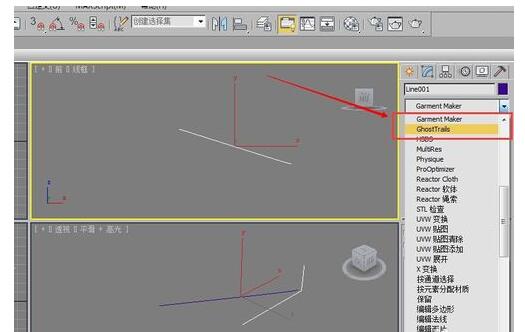 3dmax焊接插件安装方法4.jpg