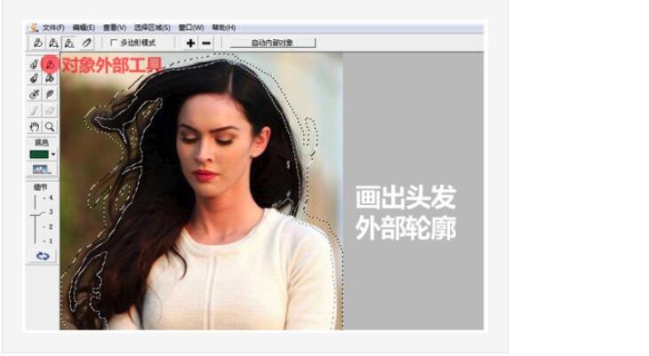 PS抠图神器4.jpg
