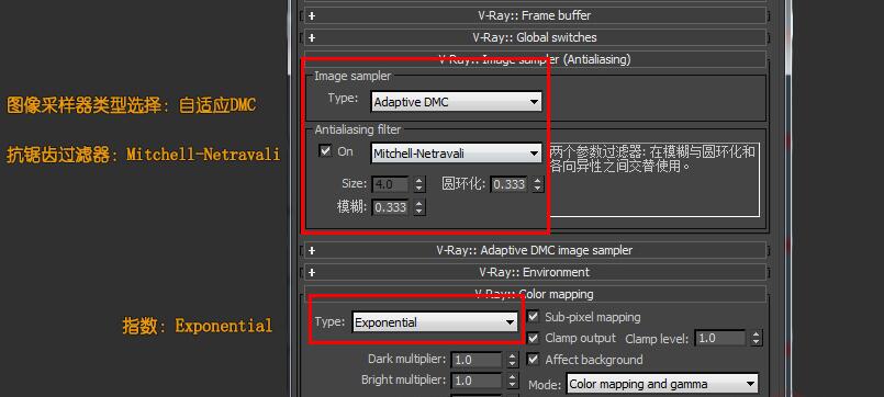 3dsmax卧室灯光布局实例教程3.jpg