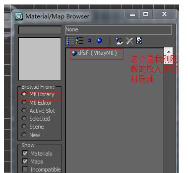 3dsmax材质球设置教程7.jpg