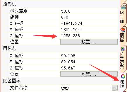 犀牛注意事项2.jpg