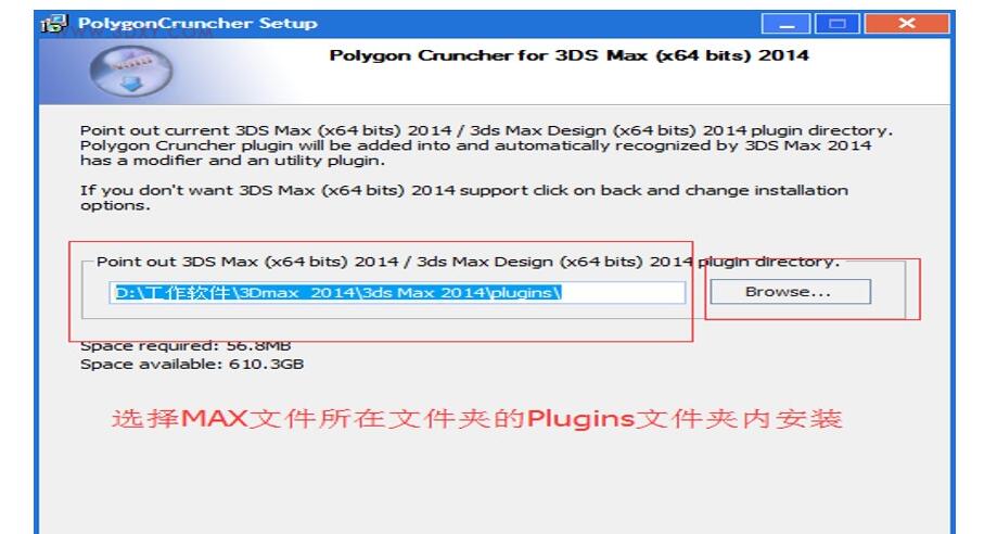 模型减面优化插件安装图文教程3.jpg