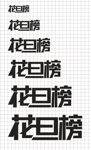 第三步：测试字体.webp.jpg