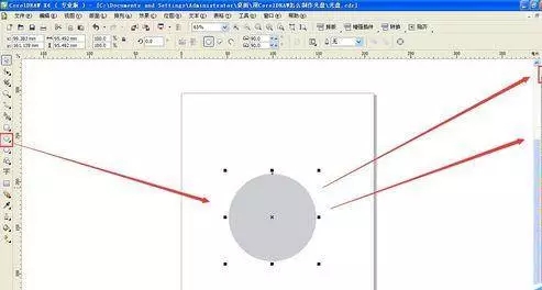 CorelDRAW新手标志图文教程1.webp.jpg