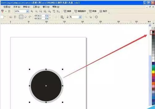 CorelDRAW新手标志图文教程2.webp.jpg