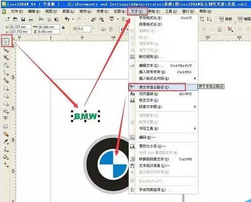 CorelDRAW新手标志图文教程7.webp.jpg