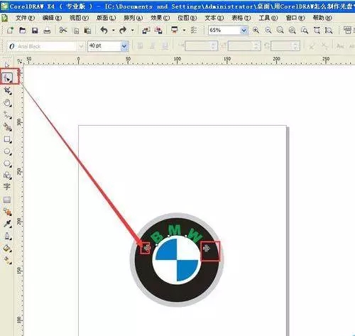 CorelDRAW新手标志图文教程8-1.webp.jpg