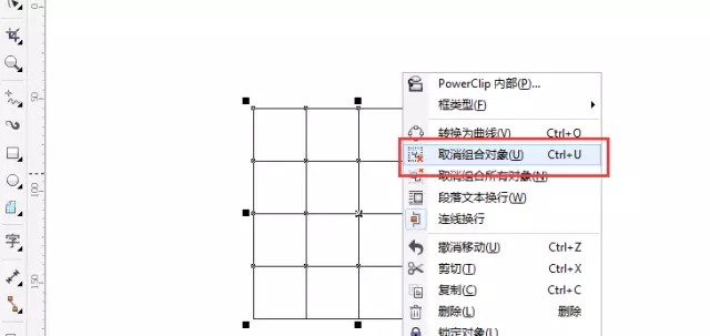 第二步：在对象上面点击鼠标右键或Ctrl+U取消组合对象。.webp.jpg