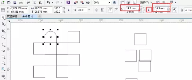 第六步：取消边角圆滑度中间的小锁.webp.jpg