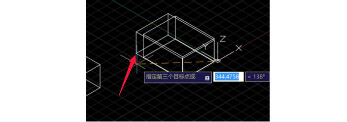 CAD新手教程，CAD三维对齐命令3dalign怎么用7.jpg