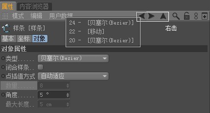 9、右击三个历史按钮能快速转到所需的历史记录点.jpg