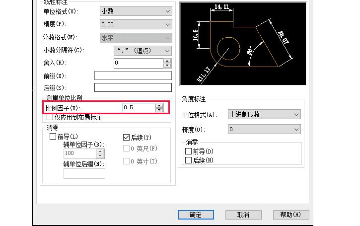 CAD局部放大图，标注尺寸变大了怎么办？ 2.jpg