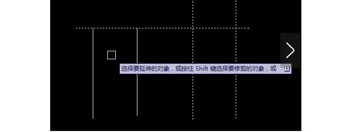 CAD制图小技巧，通过shift键切换延伸与修剪命令11.jpg