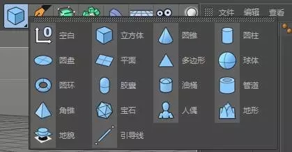 通过工具栏在工作区创建基础对象，比如长方体等.webp.jpg