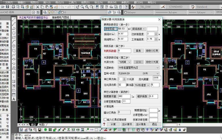 CAD安装方法，如何在CAD中安装扩展工具？.jpg