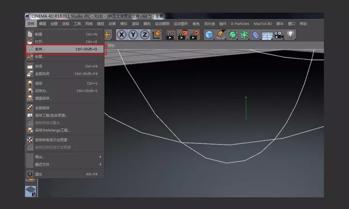 第四步：在C4D页面中的文件菜单中找到合并.webp.jpg