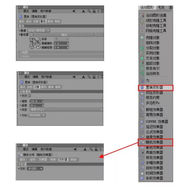 2.点击并按住蓝色的弯曲按钮来选择减面。.jpg