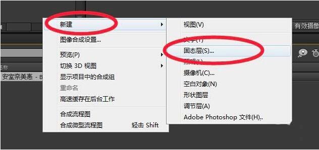 AE遮罩教程，AE怎么制作圆形音乐频谱线33.jpg