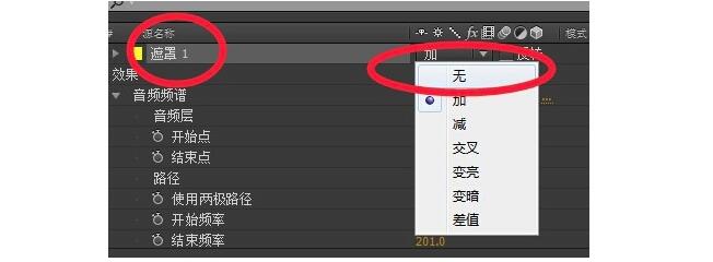 AE遮罩教程，AE怎么制作圆形音乐频谱线77.jpg