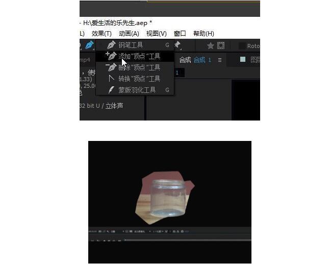 AE遮罩是什么？了解AE的蒙版遮罩Mask55.jpg