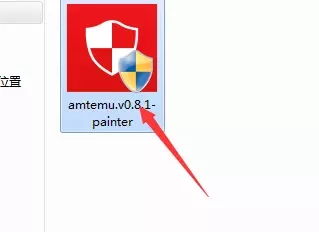 8.在附带的破解文件中，打开amtemu.v0.8.1-painter文件.webp.jpg