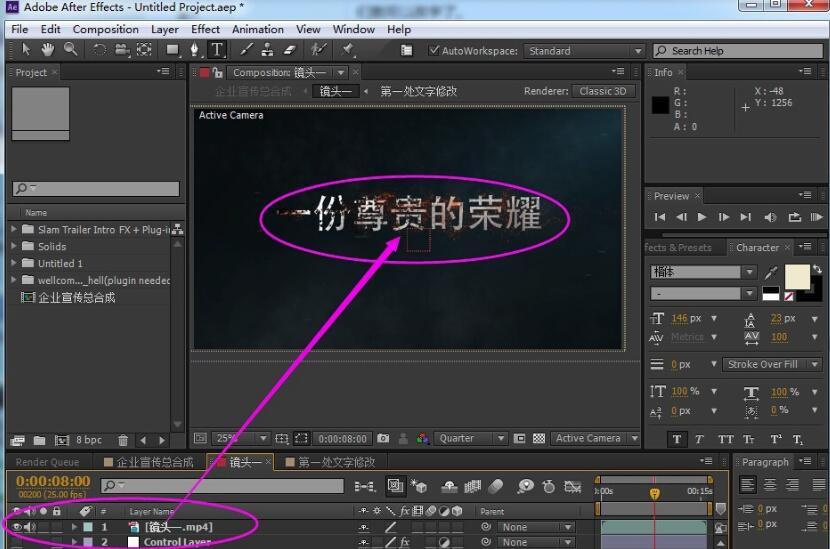 AE模板使用教程，怎么修改AE模板源文件中的文字44.jpg