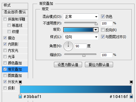 给内部的这个圆添加一个径向渐变。.jpg