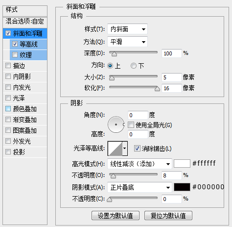 这个图层的填充更改为0，添加一个斜面和浮雕.jpg